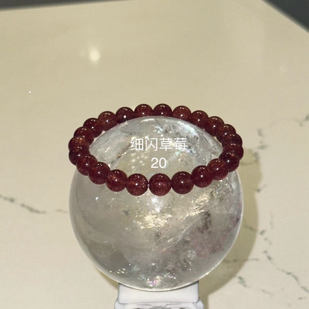 Strawberry Quartz Bracelet